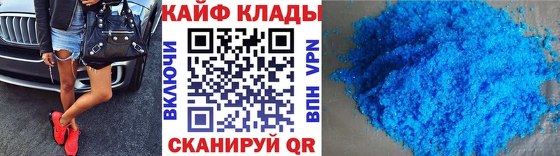 Какие есть наркотики Гремячинск A-PVP ГАШ МАРИХУАНА Амфетамин ОМГ ОМГ ССЫЛКА Кокаин
