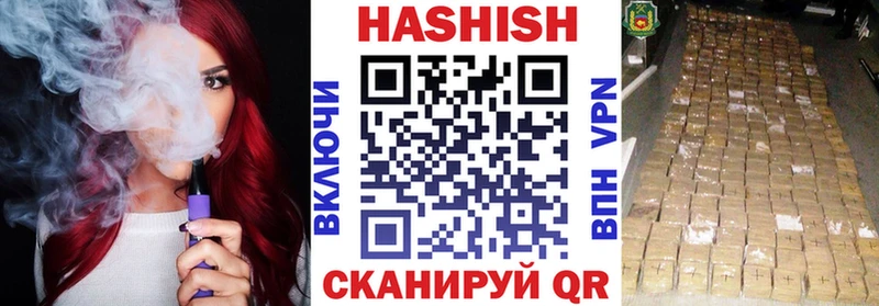 blacksprut ссылки  Гремячинск  Гашиш Premium 