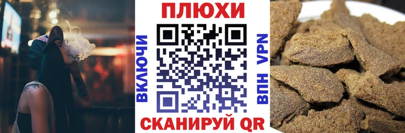 ГАШИШ ice o lator Гремячинск