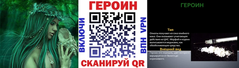 МЕГА рабочий сайт  где найти наркотики  Гремячинск  ГЕРОИН герыч 
