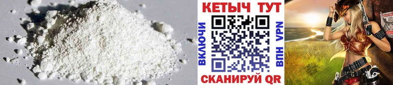 ОМГ ОМГ маркетплейс  магазин  наркотиков  Гремячинск  КЕТАМИН ketamine 