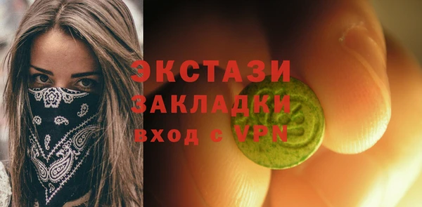 амфетамин Белокуриха