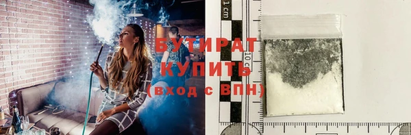 амфетамин Белокуриха