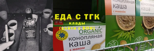 дистиллят марихуана Белоозёрский