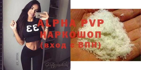 дистиллят марихуана Белоозёрский