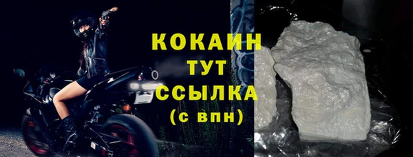 дистиллят марихуана Белоозёрский