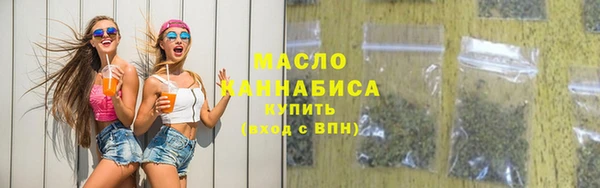амфетамин Белокуриха