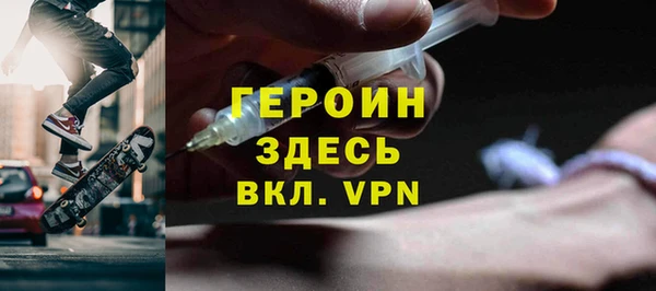 бутик Беломорск