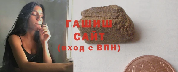 амфетамин Белокуриха