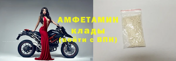 дистиллят марихуана Белоозёрский