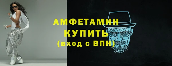 бутик Беломорск