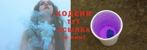 бутик Беломорск