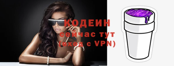 дистиллят марихуана Белоозёрский