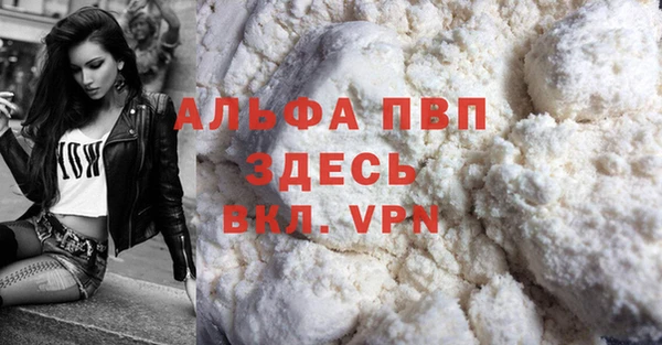амфетамин Белокуриха