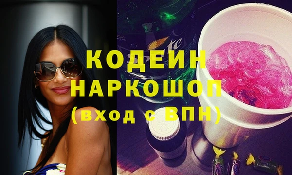 дистиллят марихуана Белоозёрский
