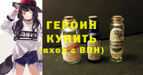 бутик Беломорск