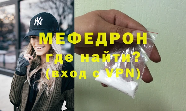 дистиллят марихуана Белоозёрский