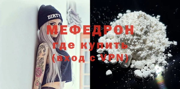 амфетамин Белокуриха