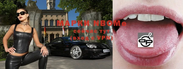дистиллят марихуана Белоозёрский
