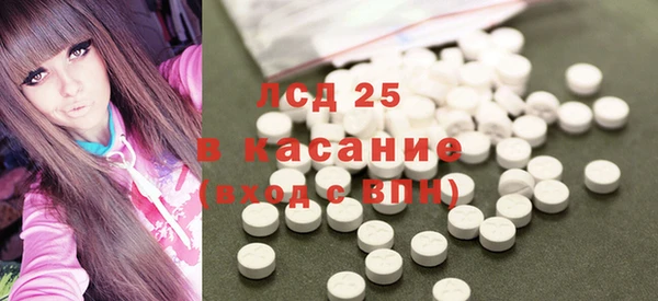 амфетамин Белокуриха