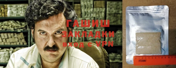 бутик Беломорск