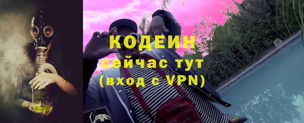 амфетамин Белокуриха