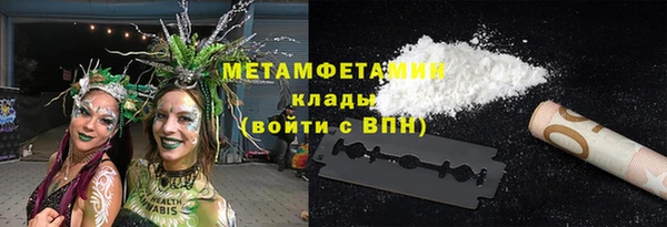 бутик Беломорск