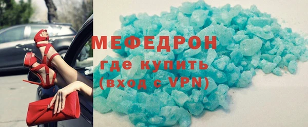 амфетамин Белокуриха