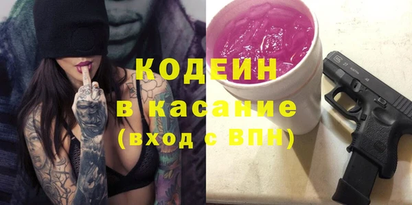 амфетамин Белокуриха