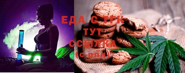 дистиллят марихуана Белоозёрский