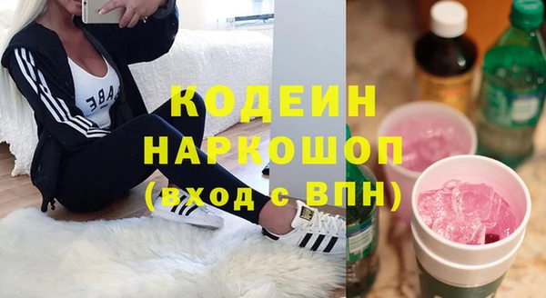 бутик Беломорск