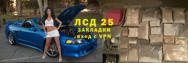 амфетамин Белокуриха