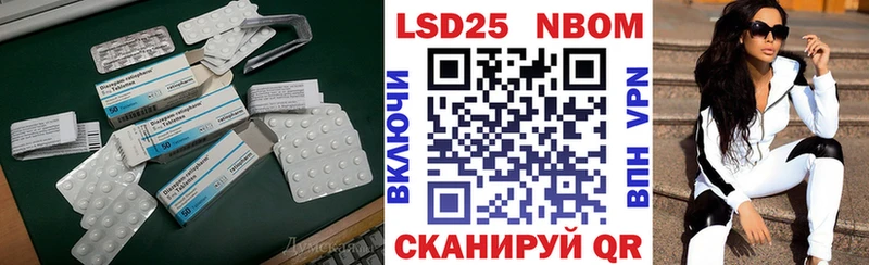 Лсд 25 экстази кислота  кракен   Гремячинск 