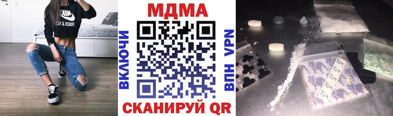 MDMA crystal  цены наркотик  Гремячинск 