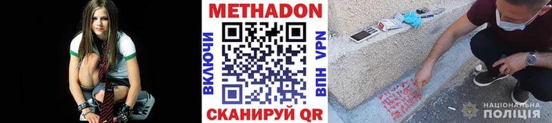 где найти наркотики  shop официальный сайт  МЕТАДОН белоснежный  Гремячинск 