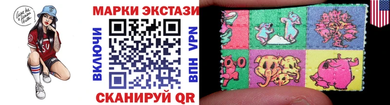 Марки 25I-NBOMe 1500мкг  Гремячинск 