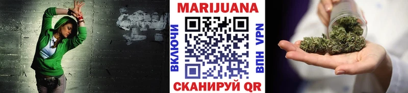 kraken   Гремячинск  маркетплейс формула  Бошки Шишки сатива 